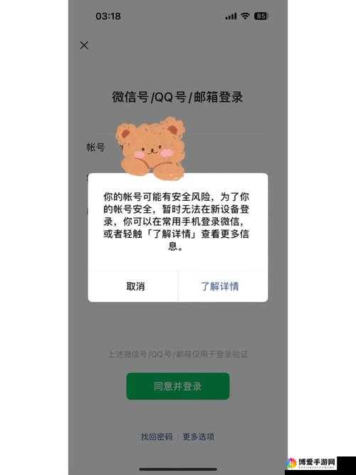 1819岁macbook日本用户迎来好消息：多设备登录限制或将取消