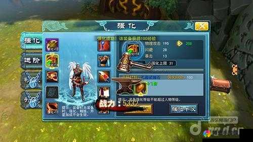 九州无双成长必经之路——装备篇