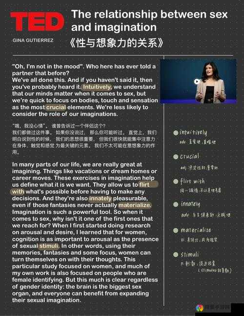 12小小yousex:探索其独特魅力与背后的故事,深入了解这一现象的文化意义