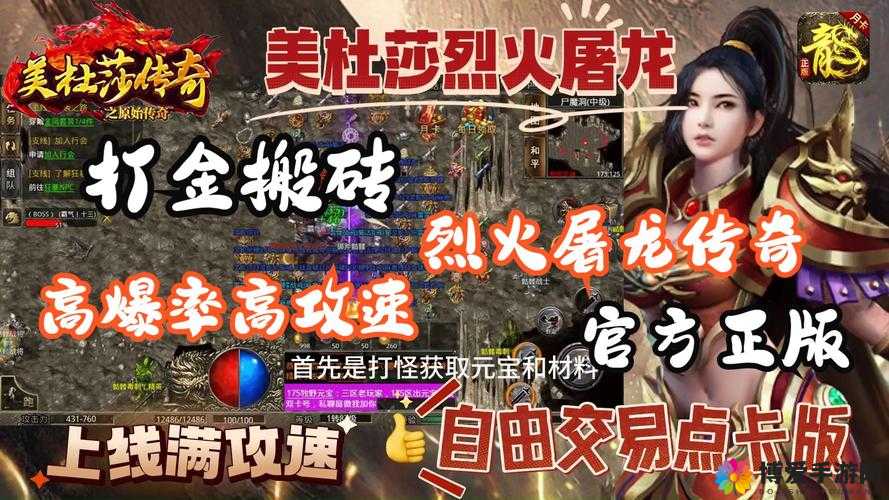 烈火屠龙玩转基金领豪礼