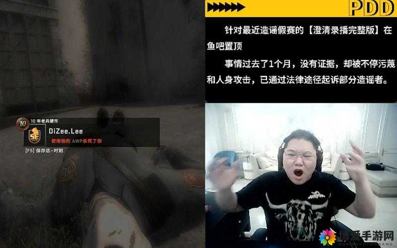 PDD直播遭遇暴躁妹子CSGO对决，场面火爆引发网友热议，全程高能不容错过