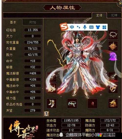 烈火屠龙，勇者征途中的装备维护与耐久恢复