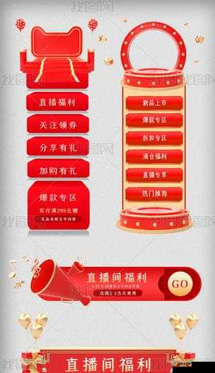 136福利资源导航:全面解析最新福利资源,助你轻松获取各类福利信息与实用工具