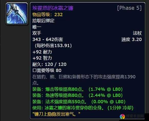 烈火屠龙强力装备不是梦，资源管理的艺术