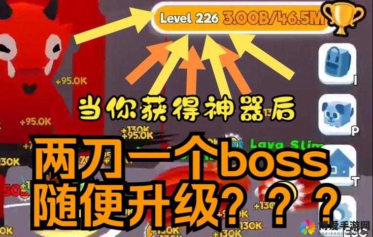 烈火屠龙如何获得神器
