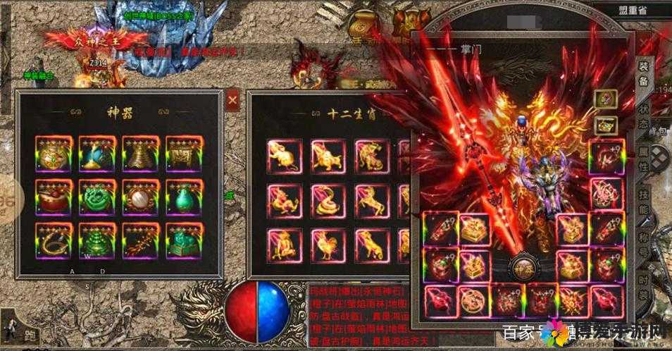 烈火屠龙，锻造你的神兵利器