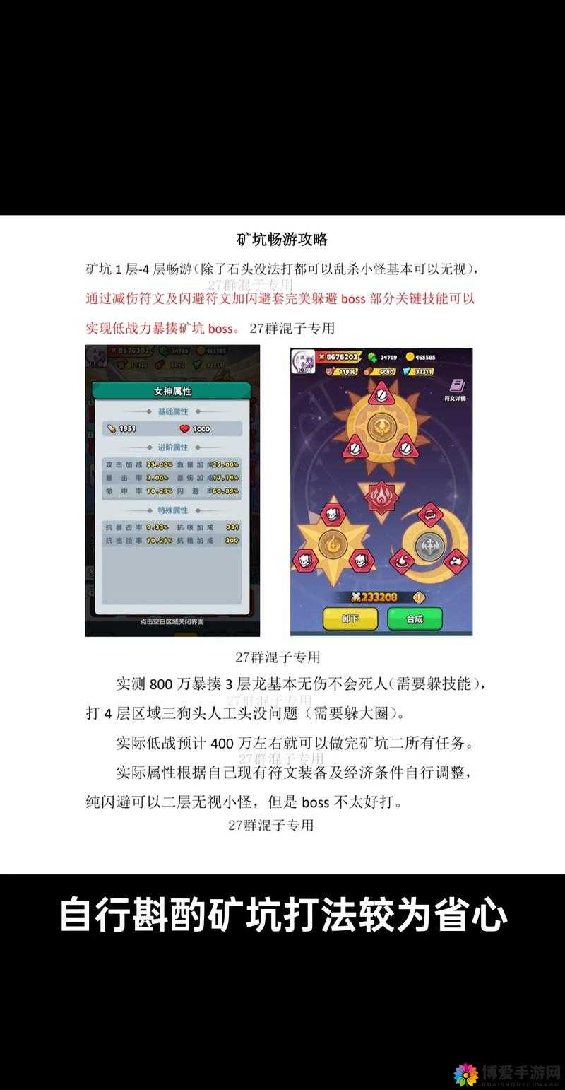 烈火屠龙挖矿技巧，解锁财富与荣耀的钥匙