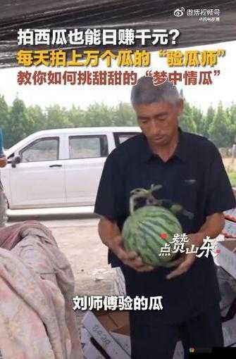 51cg今日吃瓜：罗刹海市大瓜揭秘，网友热议不断，真相究竟如何？