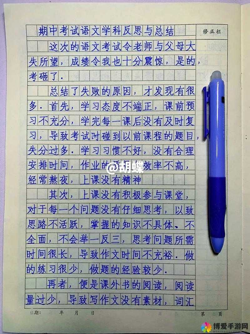语文老师哭着说不能再睡了：揭秘学生熬夜背后的真实故事与教育反思