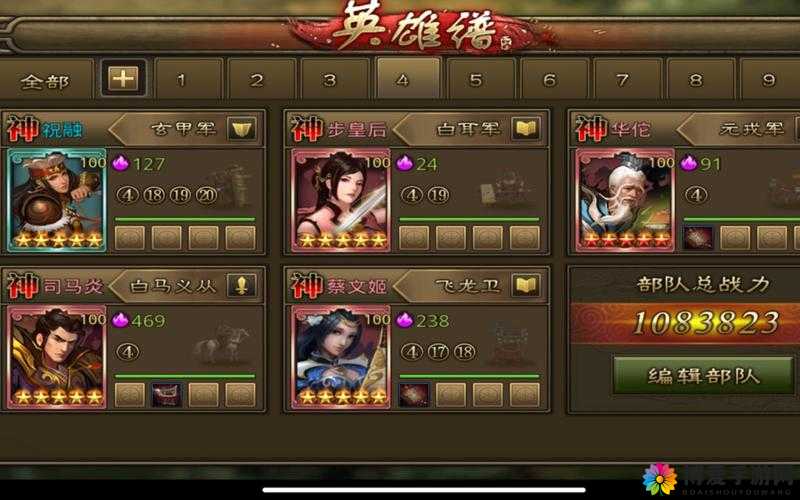 大皇帝OL开服迅速获取黄金攻略，资源管理的艺术