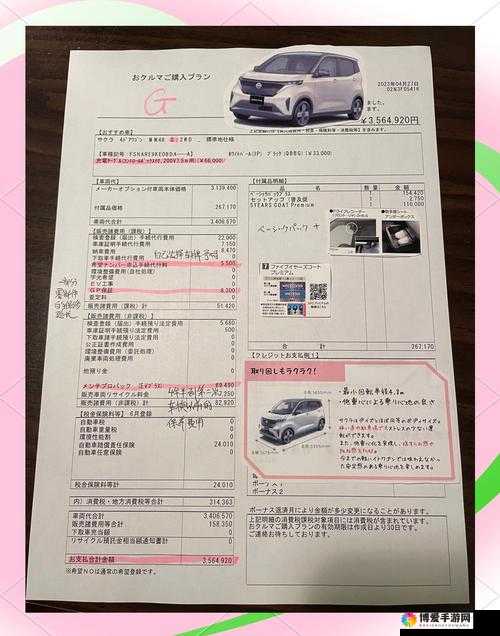 日产樱花一线二线三线再次陷入攻击，品牌危机如何应对？深度解析市场反应与未来走向
