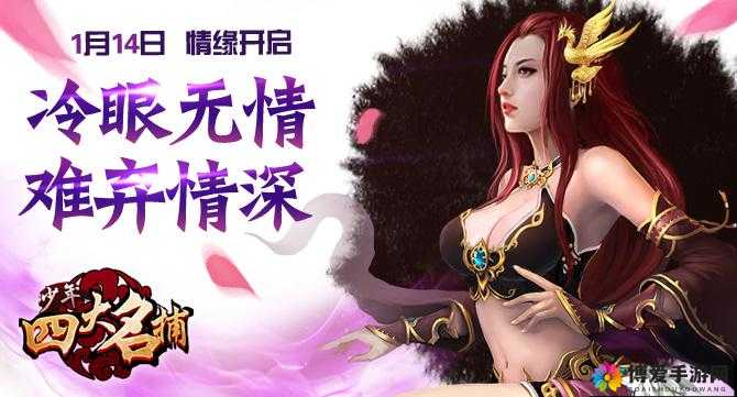 无速度不江湖，少年四大名捕挂机版快速升级攻略