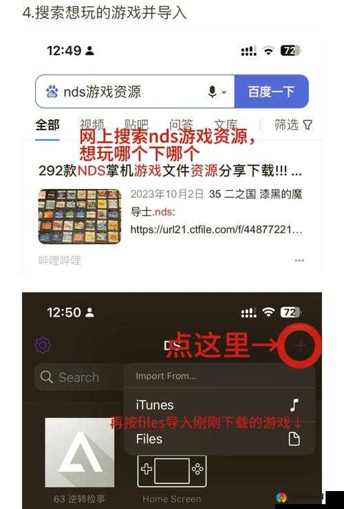 91gbapp最新版本下载安装教程：如何在手机上快速获取并使用91gbapp的全部功能？