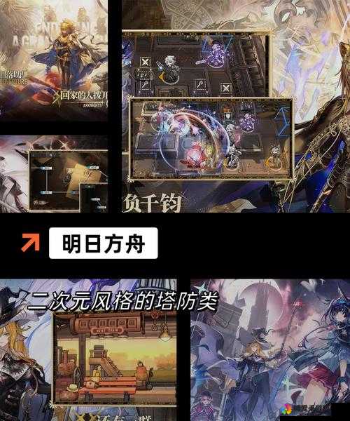 少年四大名捕手游副本系统攻略，多样特色副本全揭秘