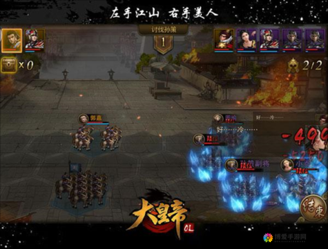 大皇帝OL武将介绍系列之重盾篇