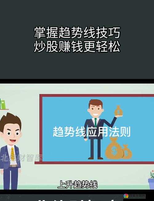 嫩草一二三485gg：探索最新趋势与实用技巧，助你轻松掌握核心知识