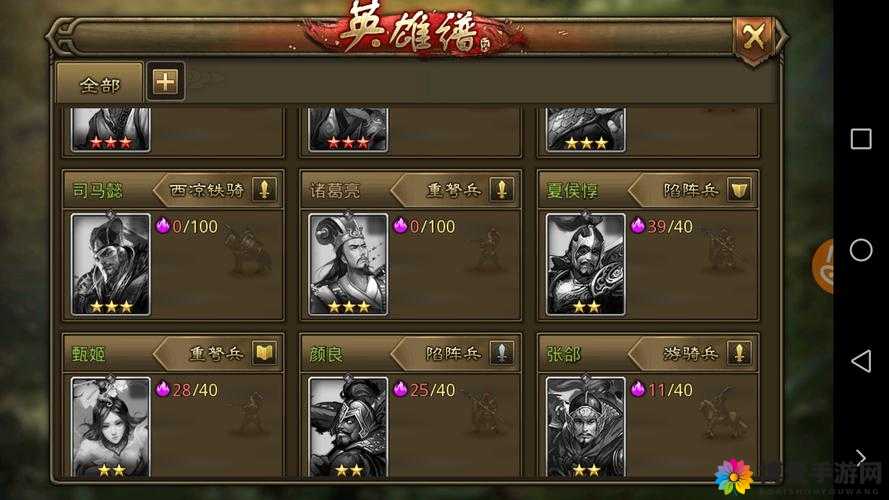 大皇帝OL官职系统介绍