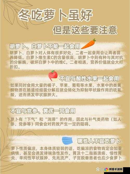 拨萝卜不盖被子吗？揭秘冬季养生小妙招与健康生活新观念