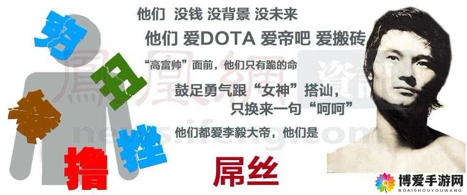大屌插入相关话题引发热议：探讨其在不同文化背景下的象征意义与影响