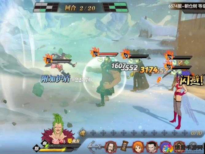 激斗海贼王竞技场系统深度剖析