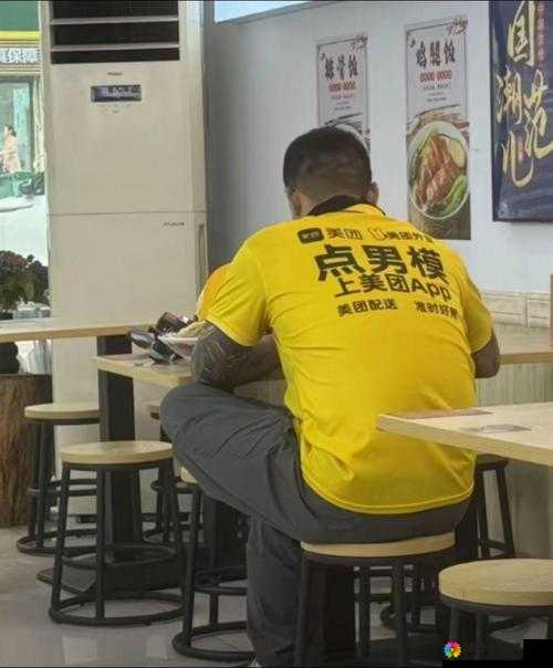 猛男美团外卖gay1069:揭秘外卖小哥的日常与独特服务体验