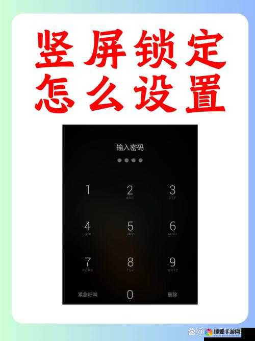 果冻潘甜甜手机密码设置技巧:如何确保安全又易记的密码策略