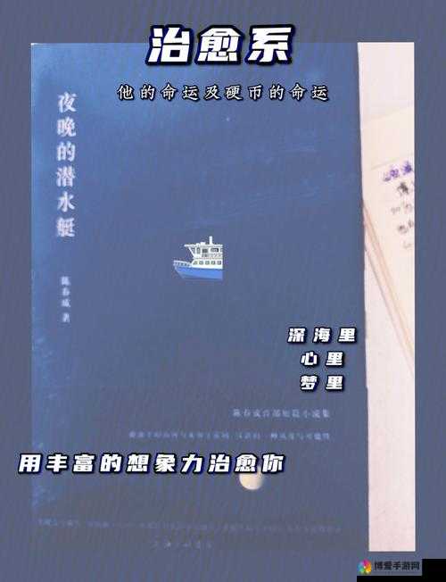 探索海角hj37db8的神秘之旅：揭秘隐藏在角落的未知故事与奇遇