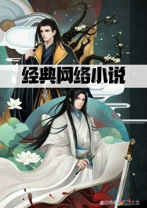 开挂江湖，高手的炼成之路