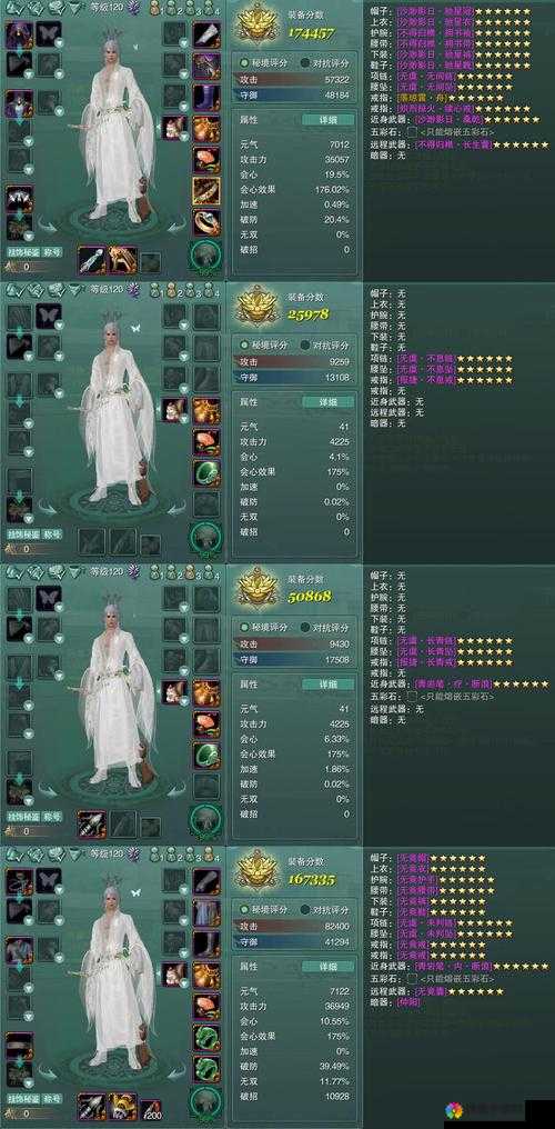玩家推荐，开挂江湖非人民币玩家攻略