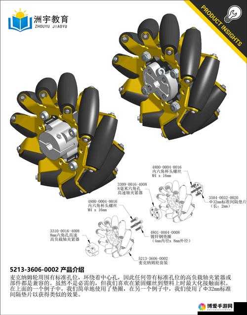 钢手轮×c高清图片展示：工业设计中的经典元素与应用场景解析
