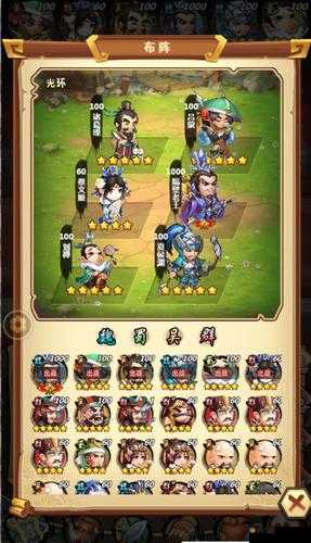 挂机争霸夺宝奇兵攻略