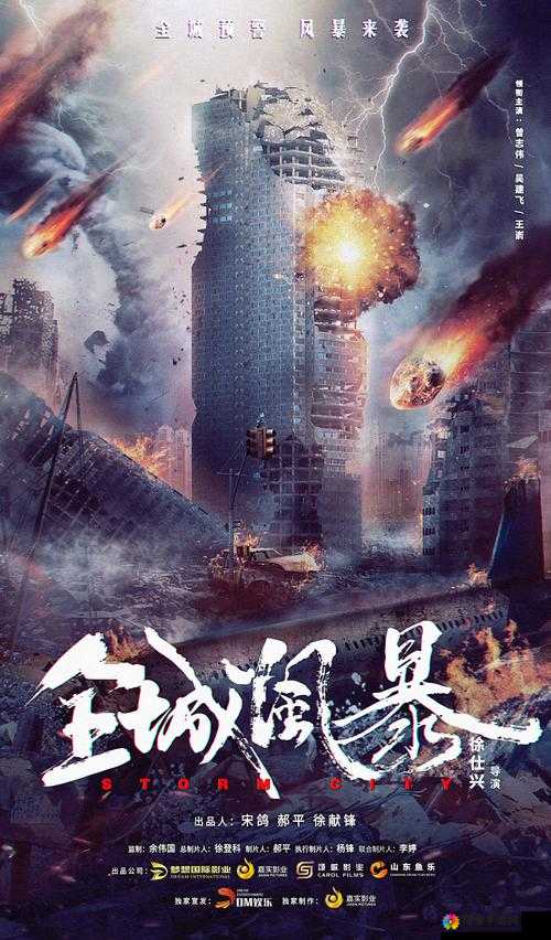 热血跨服战 风暴全明星一触即发，资源管理的艺术