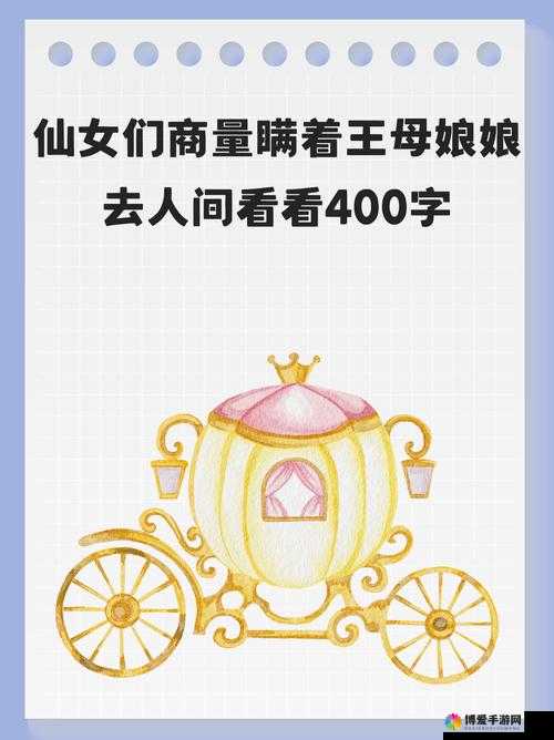 天美艳母的故事背后隐藏了哪些不为人知的秘密？揭开这段传奇经历的真相