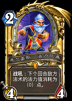 解读风暴全明星,站起来撸的卡牌——资源管理的艺术
