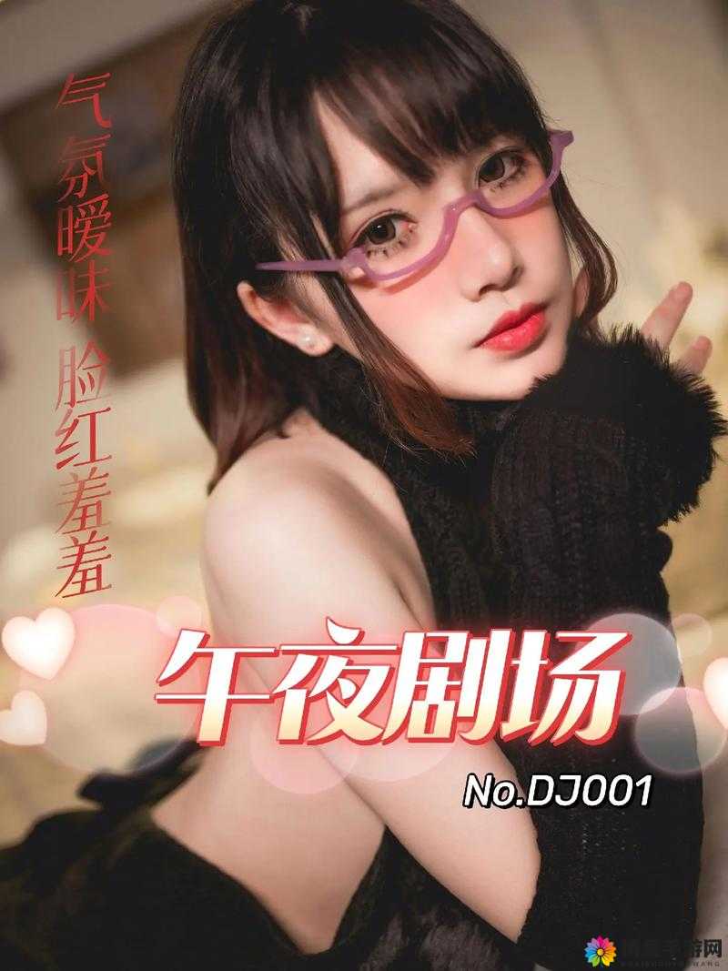 色倩视频揭秘：最新高清完整版在线观看，网友热议剧情与角色深度解析