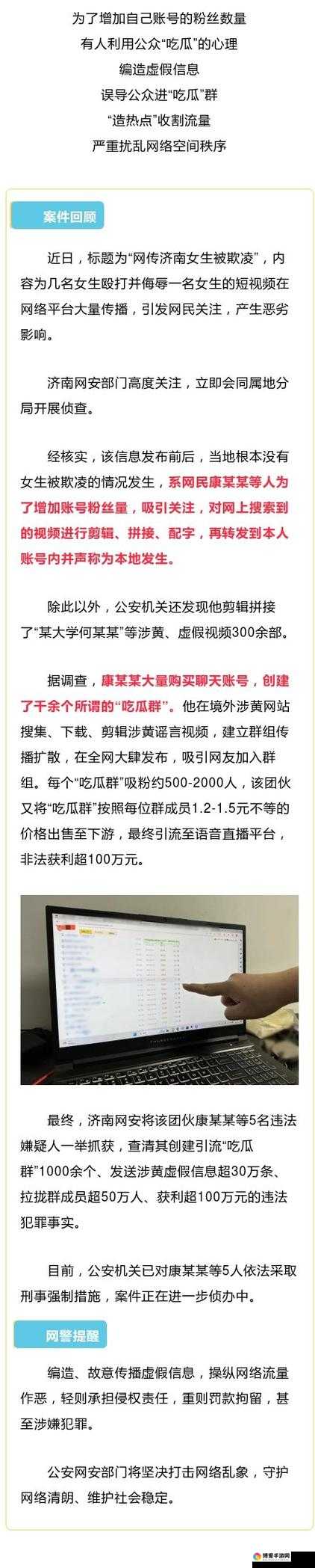 911爆料网最新八卦：今日吃瓜大揭秘，网友热议不断，真相究竟如何？