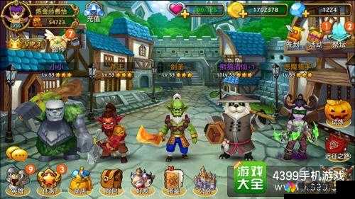 风暴全明星,解锁顶级阵容搭配的艺术