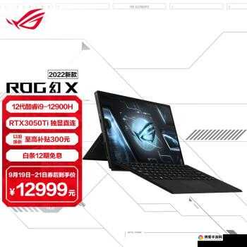 探索太九TI19官网最新动态：全面解析产品特性与用户反馈，助您深入了解其独特优势