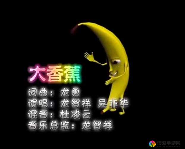 大香焦伊人：揭秘其背后的传奇故事与人生经历，为何备受瞩目？