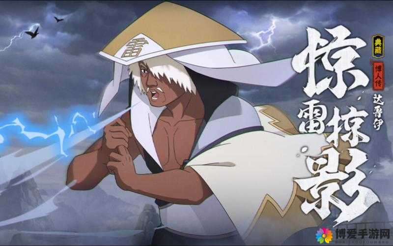 忍者风暴忍者小技巧之达鲁伊，资源管理的艺术