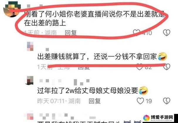 718娱乐官网在线吃瓜最新动态：揭秘热门事件背后的真相与网友热议焦点