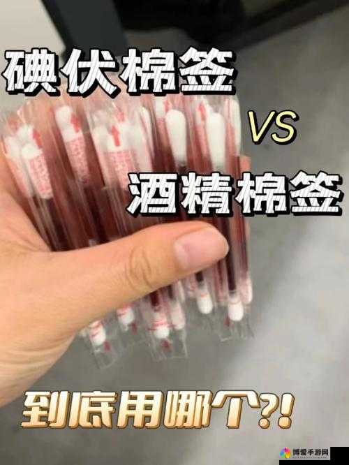 棉签加酒精等于牛奶(黄)高清视频揭秘:实验背后的科学原理与视觉奇观