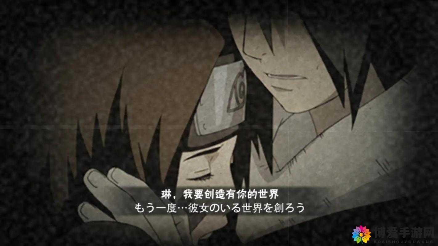 忍者风暴新手奥义篇，奥义之卷的资源管理艺术