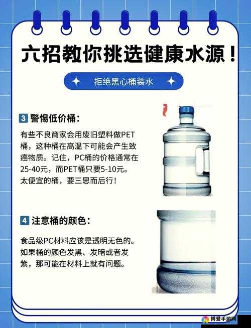小归货水怎么这么多？揭秘背后原因及消费者应对策略