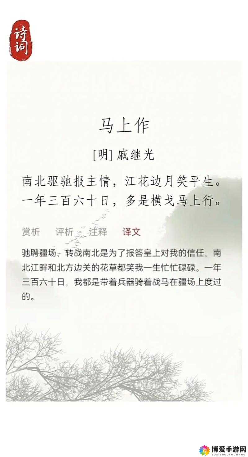 马上做的古文：如何通过古代智慧提升现代生活的效率与品质？