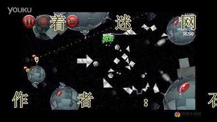愤怒的小鸟星球大战2-31攻略之三星通关详解