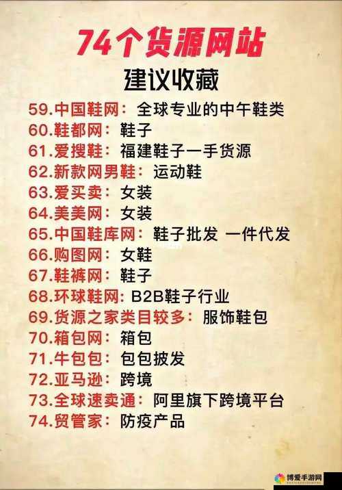 探索10000个免费货源站的完整指南:发现最新、最实用的资源平台,助您轻松找到优质货源