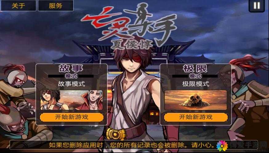 亡灵杀手武将攻略，五星武将的获得
