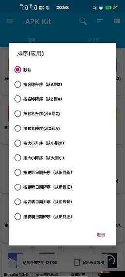 解锁秘密花园BASE.APK安装包的终极指南：揭秘隐藏功能与安装步骤详解