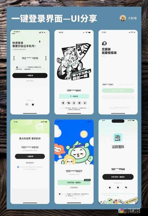 探索蜜桃网页版的独特功能与用户体验：全面解析其界面设计与互动特色
